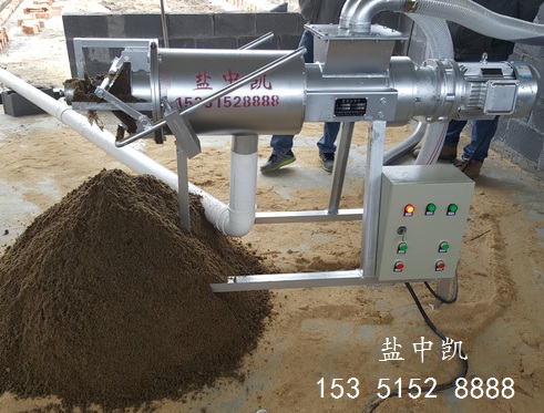 豬糞處理機